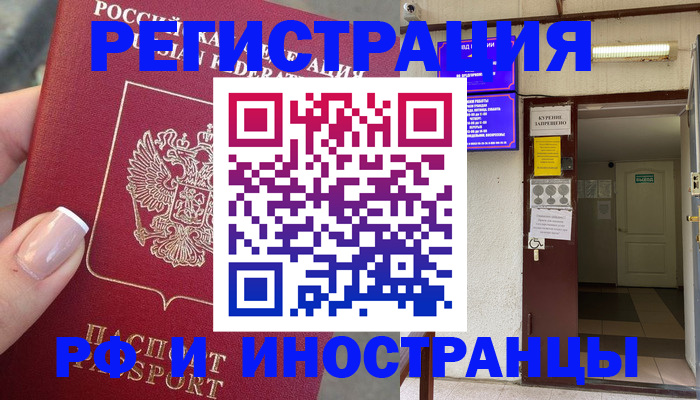 найти адрес прописки в Ярцево